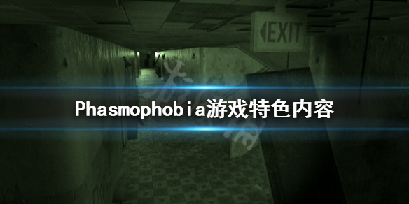 《Phasmophobia》游戏好玩吗？游戏特色内容