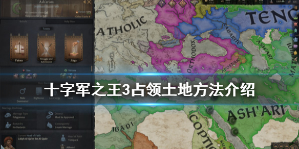 《王国风云3》如何占领土地 游戏占领土地方法介绍