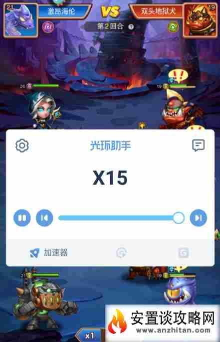 安置谈攻略网3