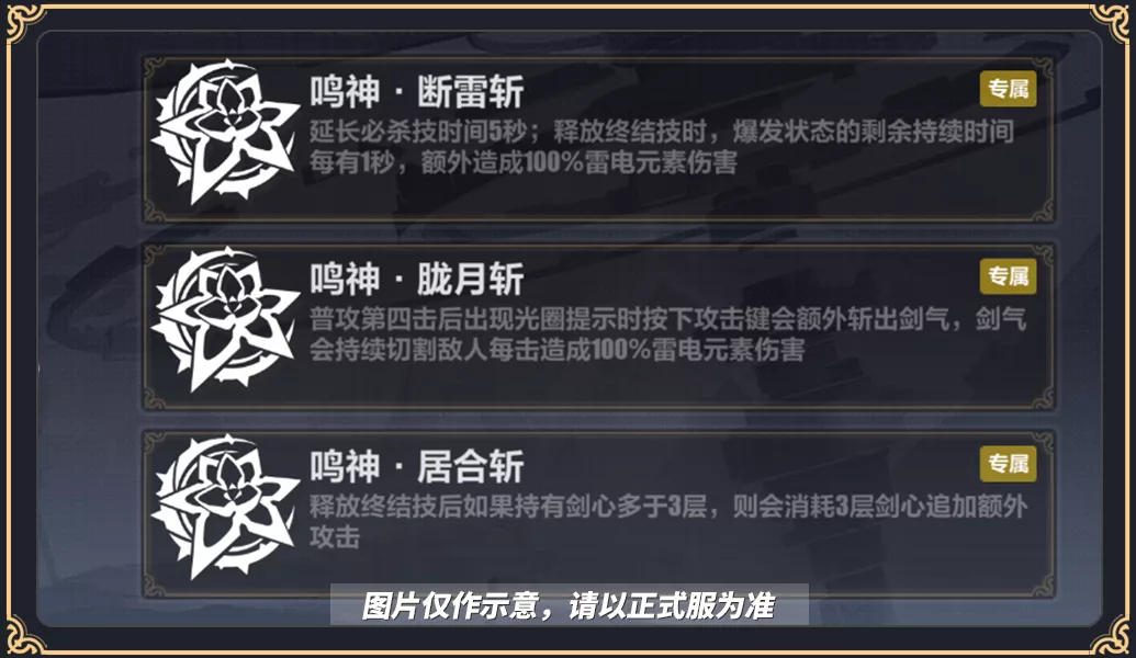 安置谈攻略网3